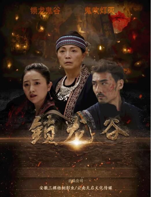 《姐姐的朋友》主视觉海报